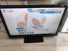 2026年最新】東芝regza 42型の人気アイテム - メルカリ