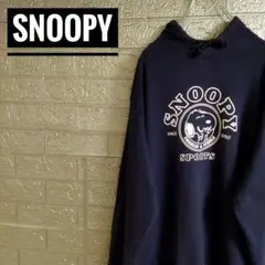 スヌーピーSNOOPYビッグロゴ　ヴィンテージ古着スウェットパーカー紺M