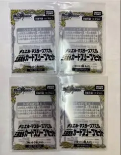 2026年最新】デュエマ 三 段 変形の人気アイテム - メルカリ
