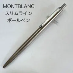 ヴィンテージ MONTBLANC Caressa 429 ボールペン ノック式 - メルカリ