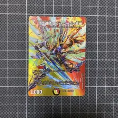 終淵頂上連結 ロッドゾージア5th 銀トレジャー - メルカリ