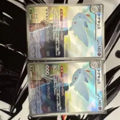 美品　トゲキッス AR 兩張一組