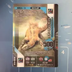 2026年最新】ダイノキングバトルの人気アイテム - メルカリ