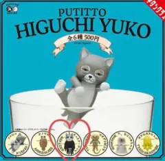 c⭐︎sh☺︎様 リクエスト 2点 まとめ商品