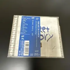 HY Street Story CD