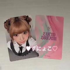 IVE LUCID DREAM 4/18 会場限定 トレカ レイ