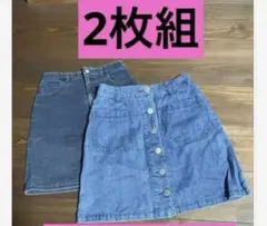 デニム　スカート2枚組 150から160サイズ　女の子　キッズ　まとめ売り
