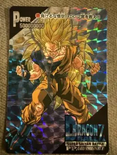 2026年最新】ドラゴンボールz カード アマダの人気アイテム - メルカリ