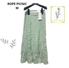 ROPE PICNIC レーススカート ミント M 新品タグ付き ウエストゴムのサムネイル