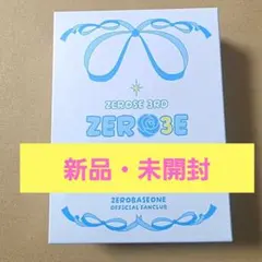 2025年最新】ファンクラブキットの人気アイテム - メルカリ