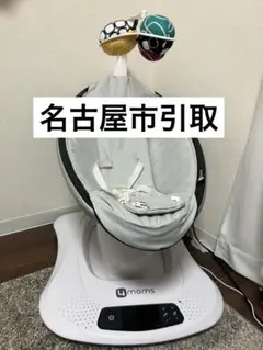 取引中【美品】4moms ママルー　電動バウンサー バウンサー（BOUNCER） 4moms 新生児用インサート ママルー5