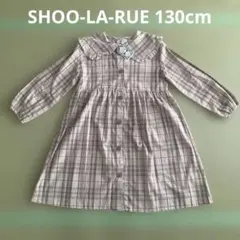 SHOO-LA-RUE シューラルーチェック　長袖　ワンピース　130 新品のサムネイル