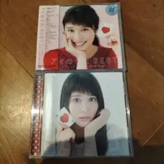 アイのうた　BEST ２枚セット