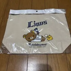 リラックマ 西武ライオンズ トートバッグ 新品未使用