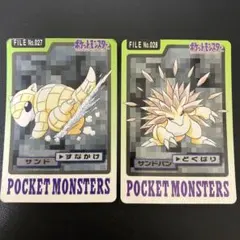 希少 ポケモンカードダス 1997バンダイFILENo.028 サンドパン - メルカリ