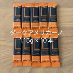 韓国コーヒー LOOKAS9 ルーカスナイン ダークアメリカーノ 10本セットのサムネイル