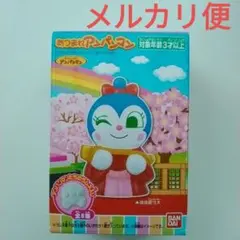 あつまれアンパンマン　あつまれシリーズ P86　コキンちゃん　指人形