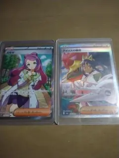 な*)様 ポケモンカード