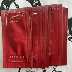 アテニア　プライマーショット　1.5ml 10枚