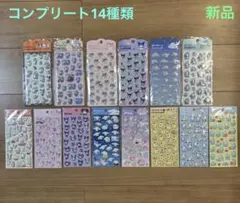 ♡サンリオ・ぷくっとシール・14種類コンプリート・正規品・ダイソー・新品♡