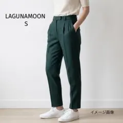 ラグナムーン テーパードパンツ S グリーン センタープレス きれいめのサムネイル