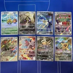2026年最新】ポケカ まとめ売り arの人気アイテム - メルカリ
