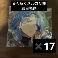 あんスタ イベコレ缶バッジ HiMERU casual 17点 - メルカリ