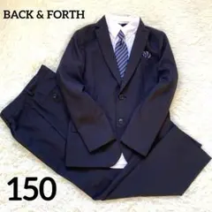 BACK&FORTH 卒業式 男の子 フォーマルスーツ 150