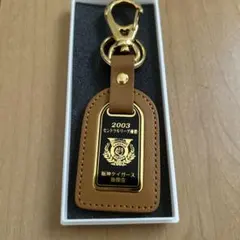 阪神タイガース　2003 セントラルリーグ優勝記念キーホルダー