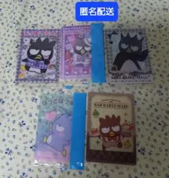 サンリオ　ウエハース　カード　バッドばつ丸