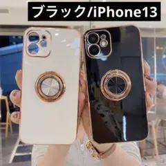 【ブラック】スマホリング付き　iPhone13 高級感　メタリック
