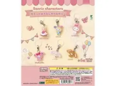 サンリオキャラクター カプセルトイ 2種セット