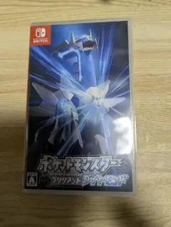 ポケットモンスター ブリリアントダイヤモンド