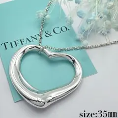 極美品 鏡面仕上 ティファニー オープンハート ネックレス XL ロングチェーン