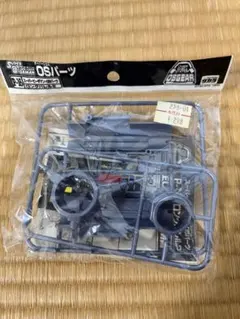【レア】スーパービーダマン OSパーツ ブラッククリア OSギア 新品未開封 レア】スーパービーダマン OSパーツ ブラッククリア OSギア 新品未開封
