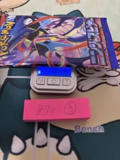 c*u様 ニンジャスピナー　未開封1パック③