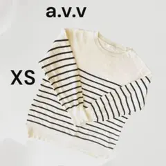 a.v.v XS 長袖　ボーダー　オフホワイト　ブラック　秋　冬　きれいめ