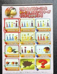 ピクミン2 ポスター 非売品 B2販促ポスター - メルカリ