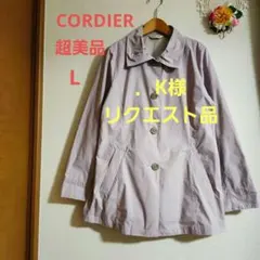 ．K様リクエスト品★超美品/CORDIER【 ワールド】スプリングコートのサムネイル