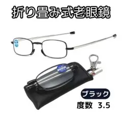 2026年最新】老眼鏡の人気アイテム - メルカリ
