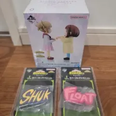 僕のヒーローアカデミア　一番くじ　E賞