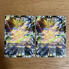 鬼寄せの術 プロモ P49/Y19 - メルカリ