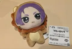 ブルーロック ちびぐるみ　アニマル着ぐるみ　御影玲王
