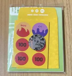 おまけ付 バトルアカデミー　ピカチュウコイン　未開封 ポケモンカードゲーム