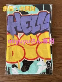 2025年最新】be:first ファンミ タオルの人気アイテム - メルカリ