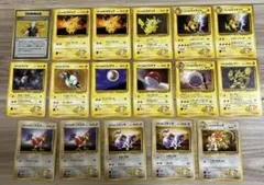 旧裏　ポケモンカード　マークなし マチスセット　17枚