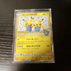 2026年最新】漫才ごっこピカチュウの人気アイテム - メルカリ