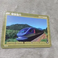 瀬戸線開業120周年 音鉄サウンドスタンプラリー記念乗車券