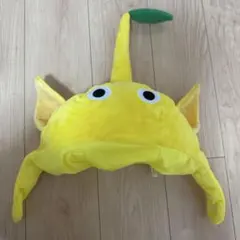 ピクミン なりきり帽子 黄色