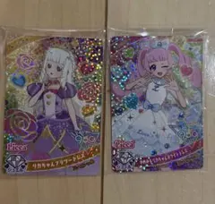 アイプリ リカちゃんフラワードレスつむぎ/ゆめみるリカちゃんホワイトドレスひまり